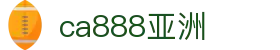 中国·ca888亚洲城(集团有限公司)-official website